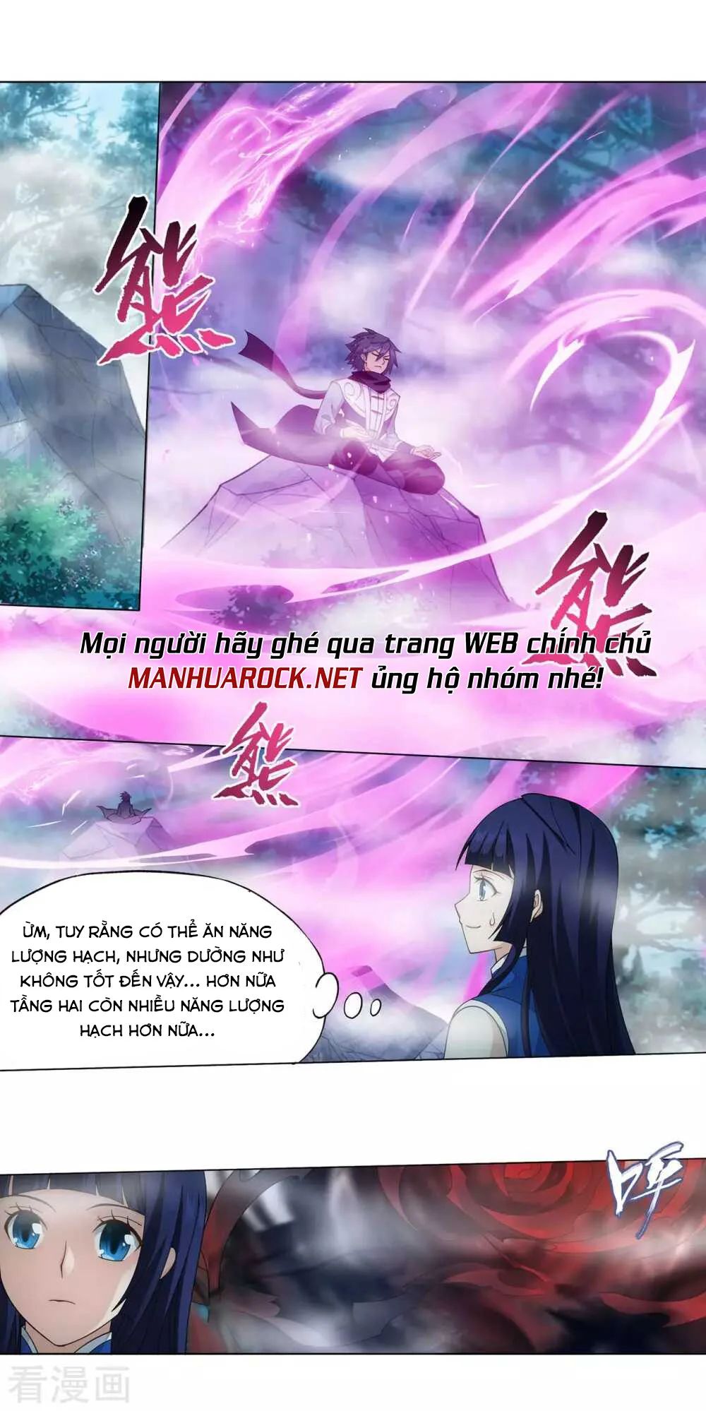 Trang 2