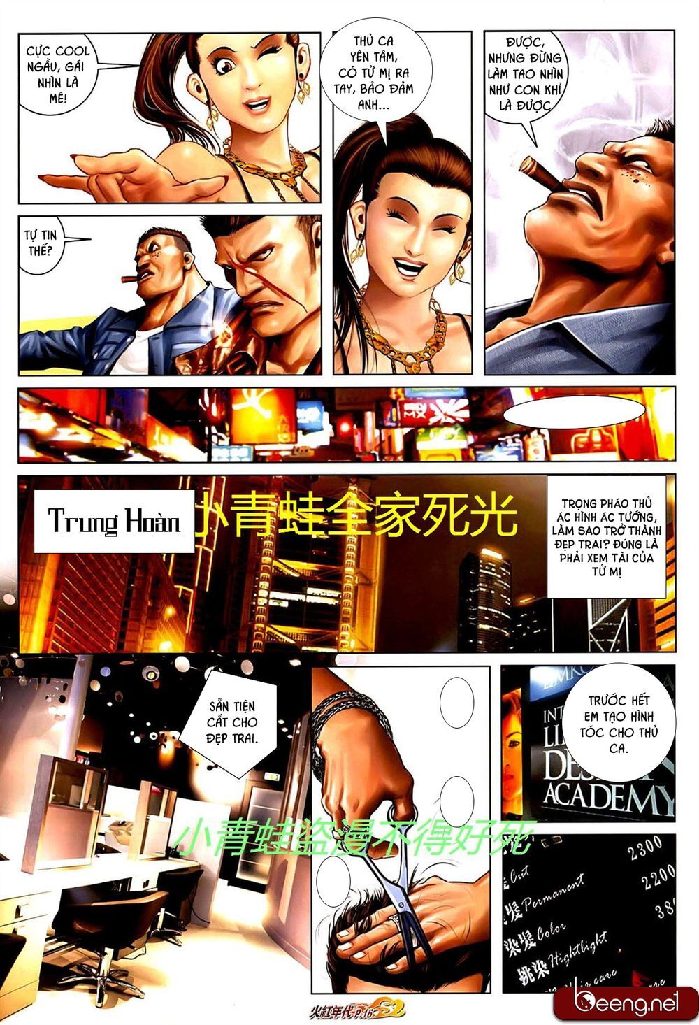 Trang 1