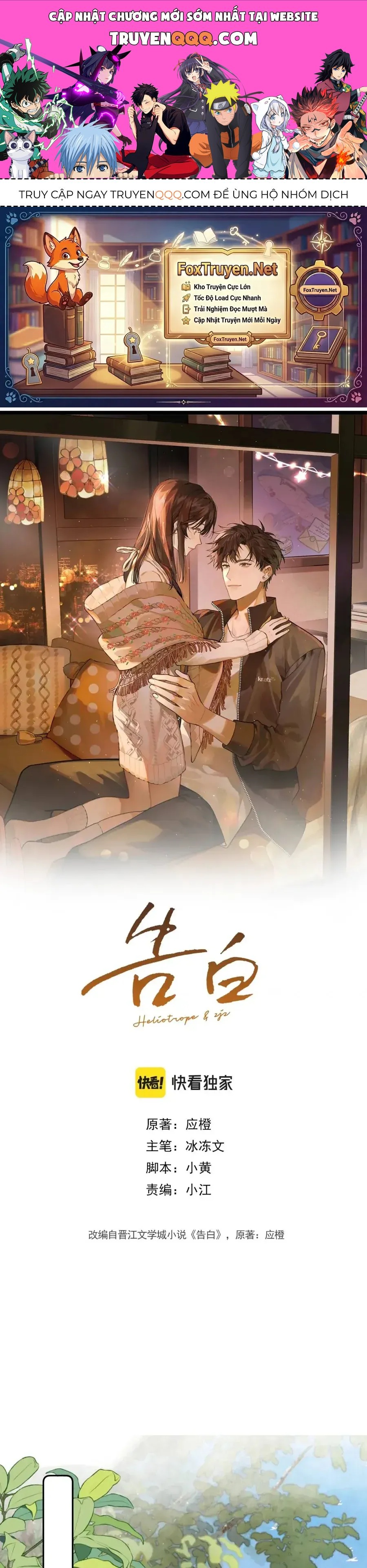 Chương 119 - trang 1