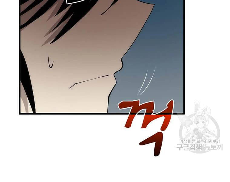 Chương 72 - trang 71