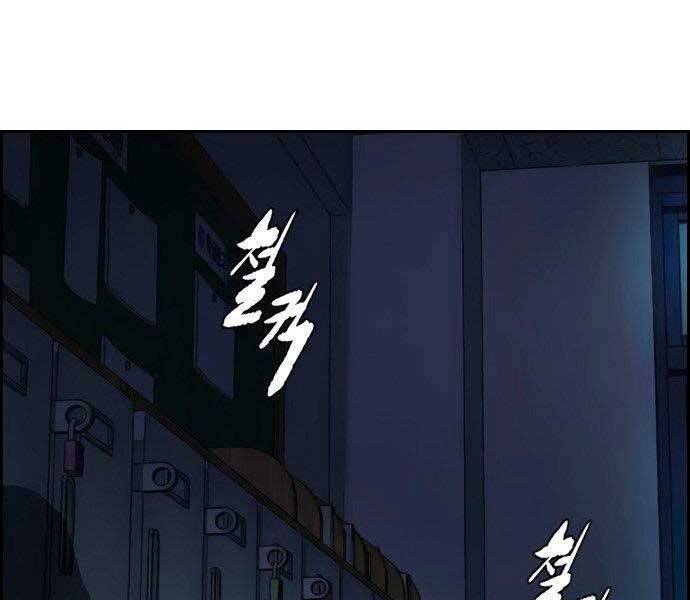 Chương 404 - trang 6