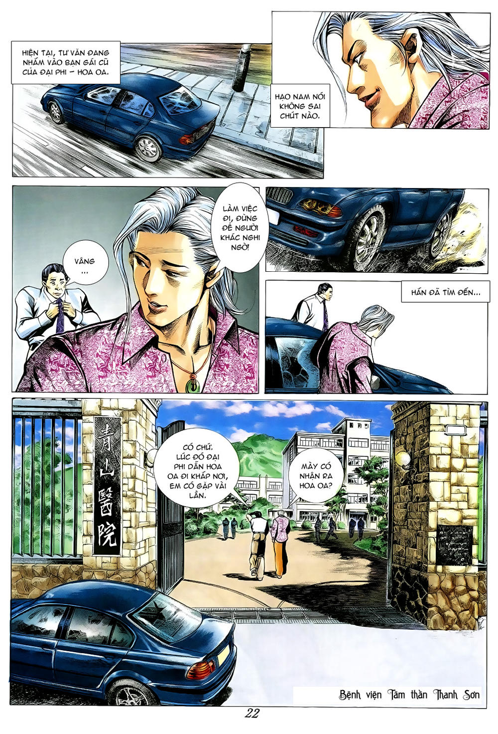 Trang 19