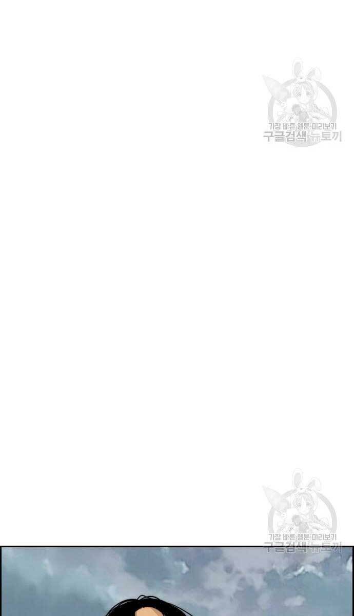 Chương 424 - trang 13