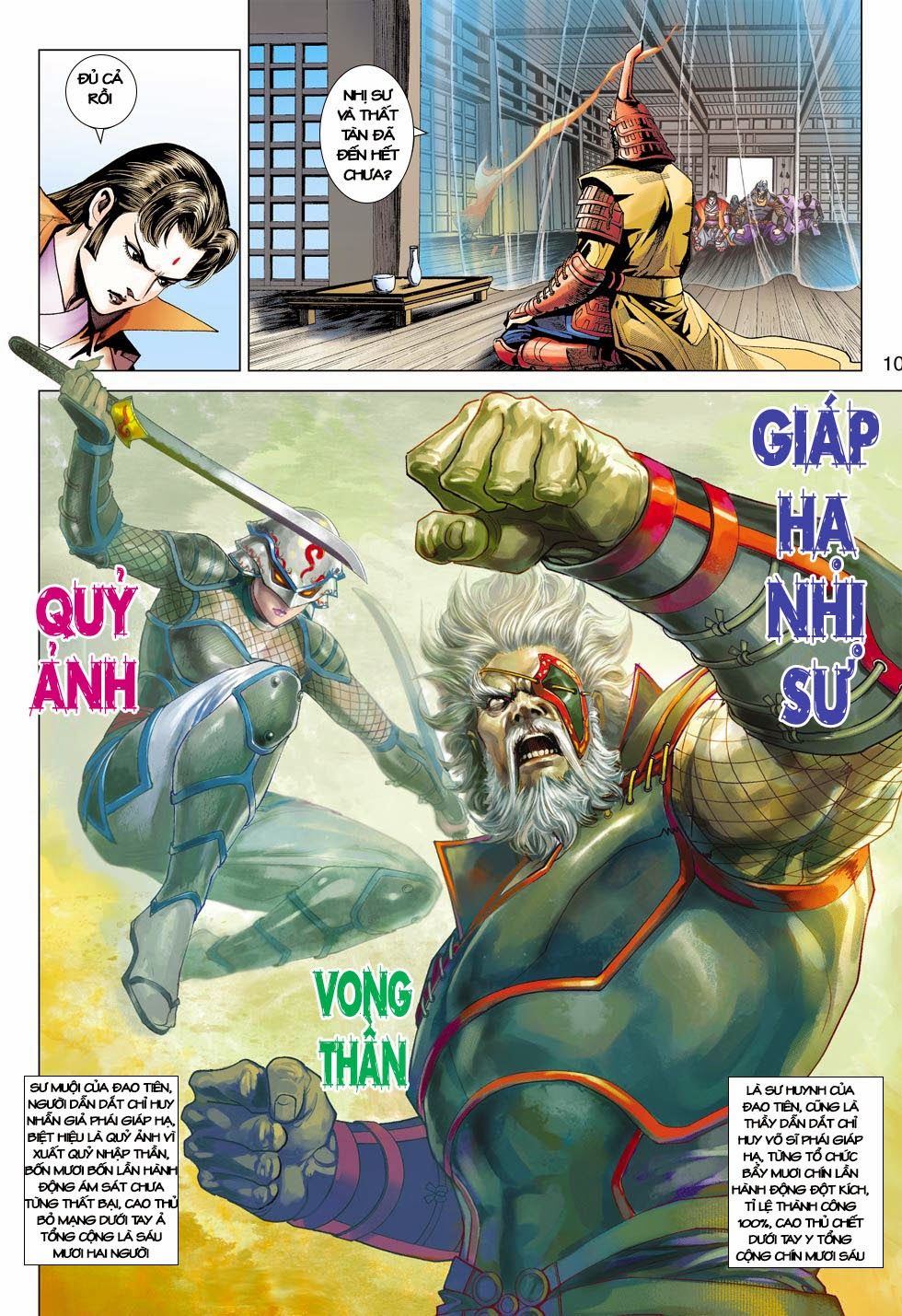 Chương 398 - trang 10