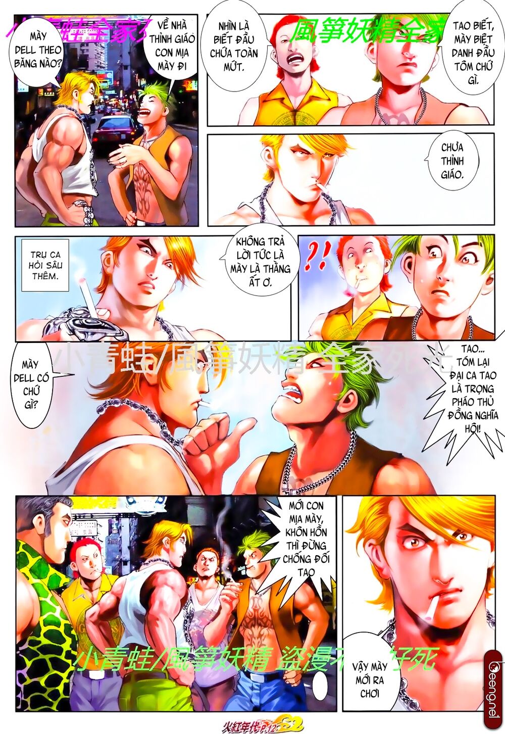 Trang 11
