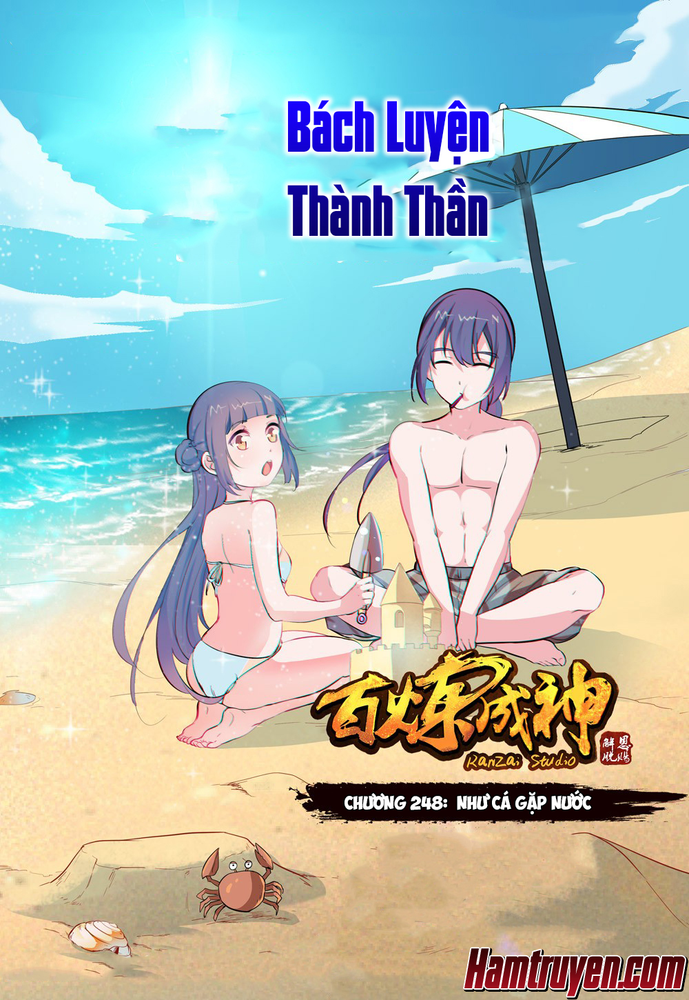 Trang 2