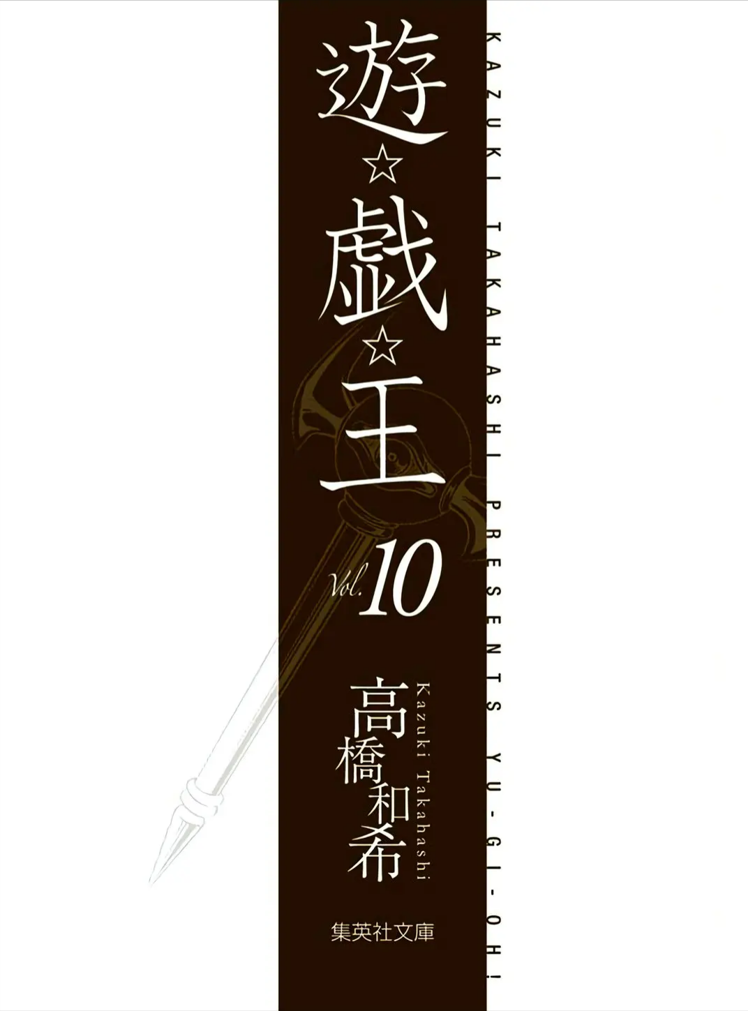 Chương 134 - trang 4