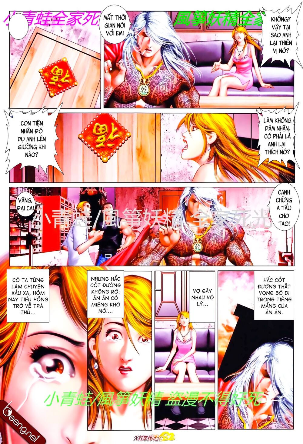 Trang 6