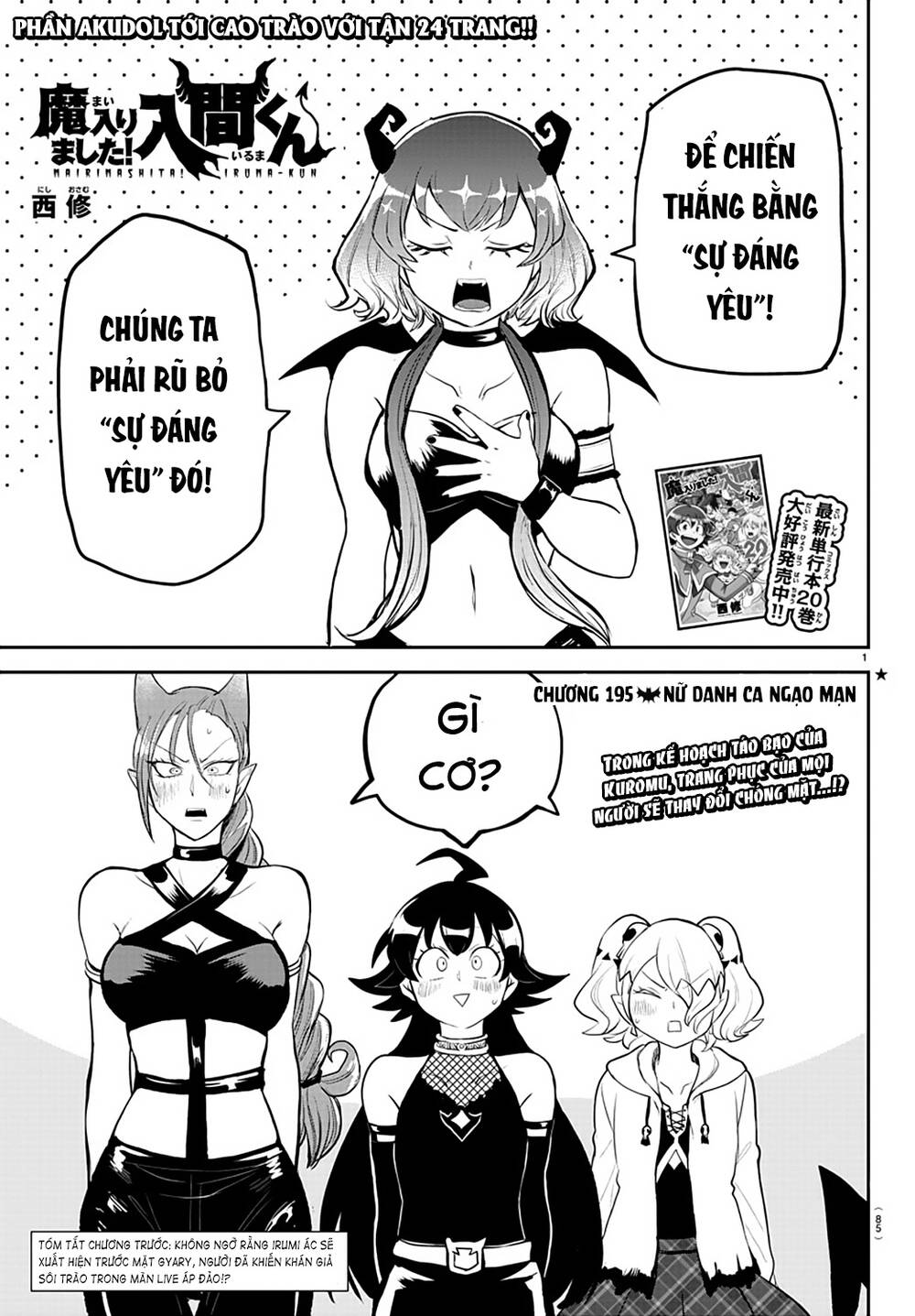 Trang 3