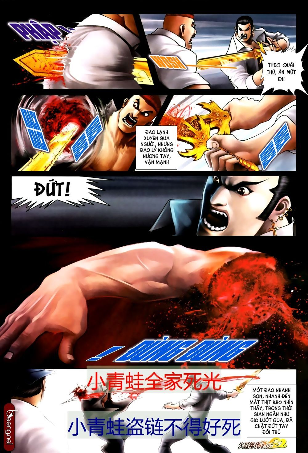 Trang 8