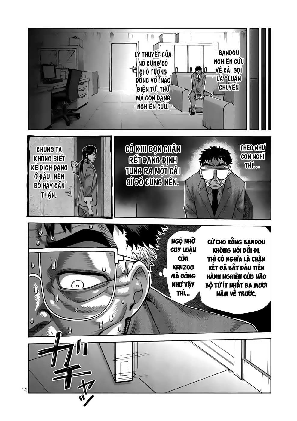 Trang 12