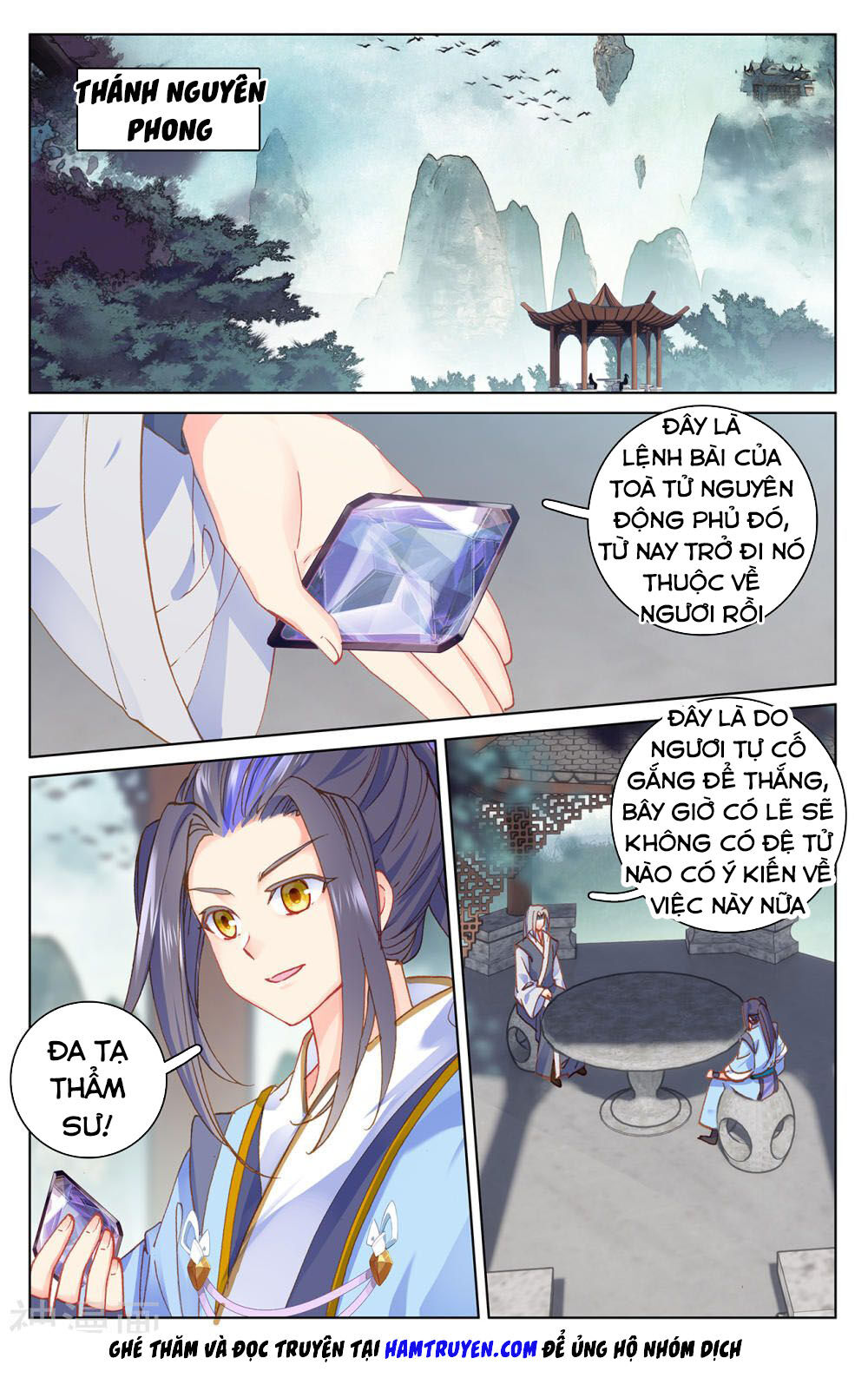 Trang 3