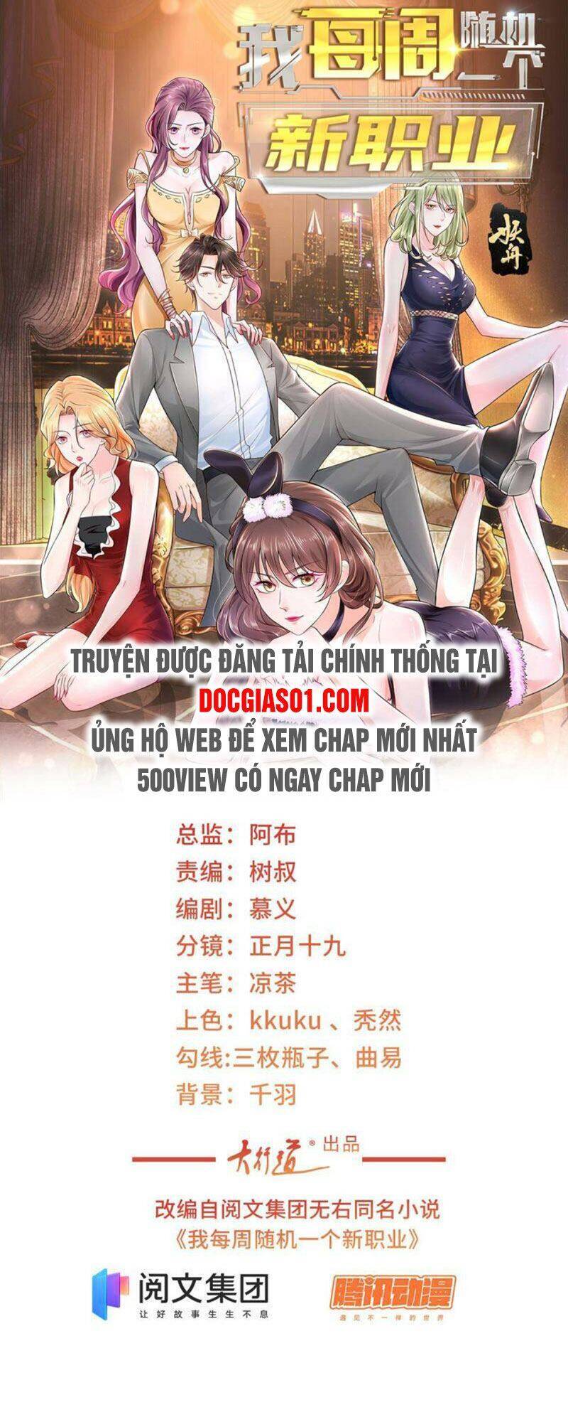 Trang 2