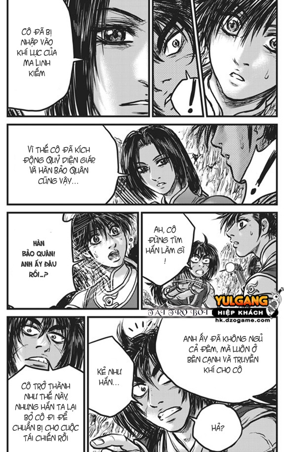 Trang 12