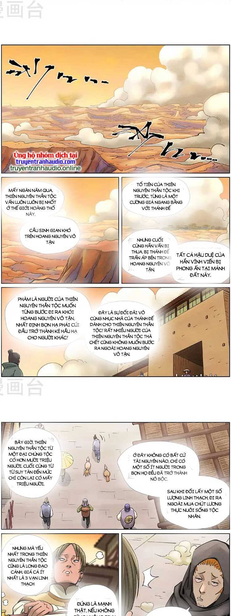 Trang 2