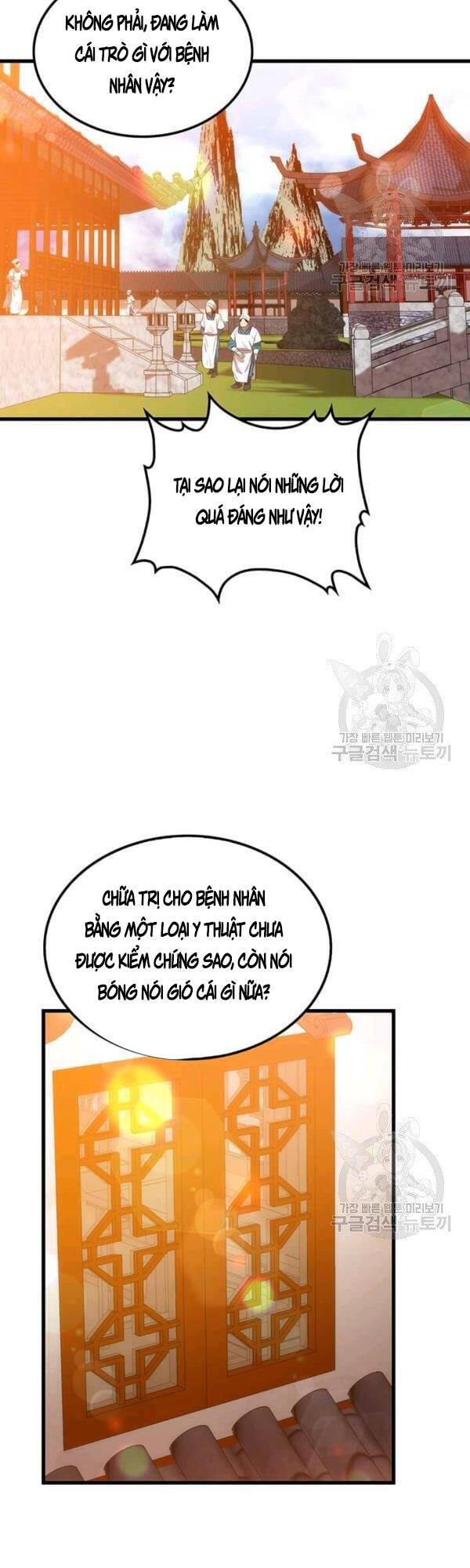 Chương 45 - trang 13