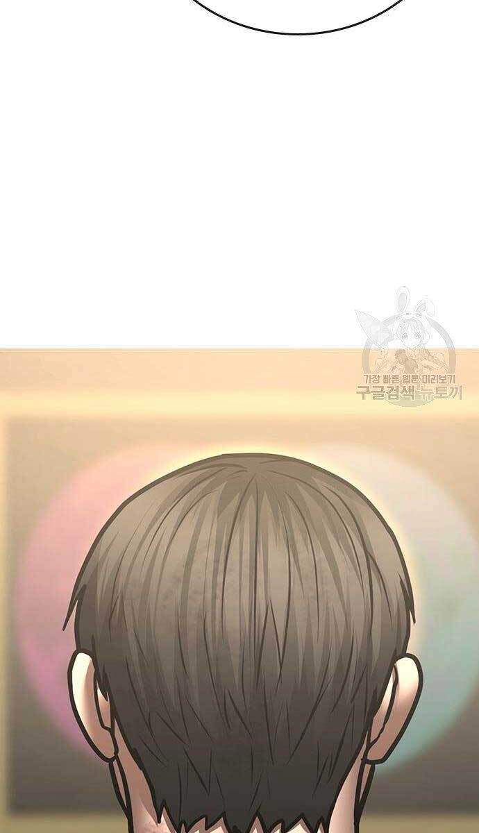 Chương 59 - trang 71