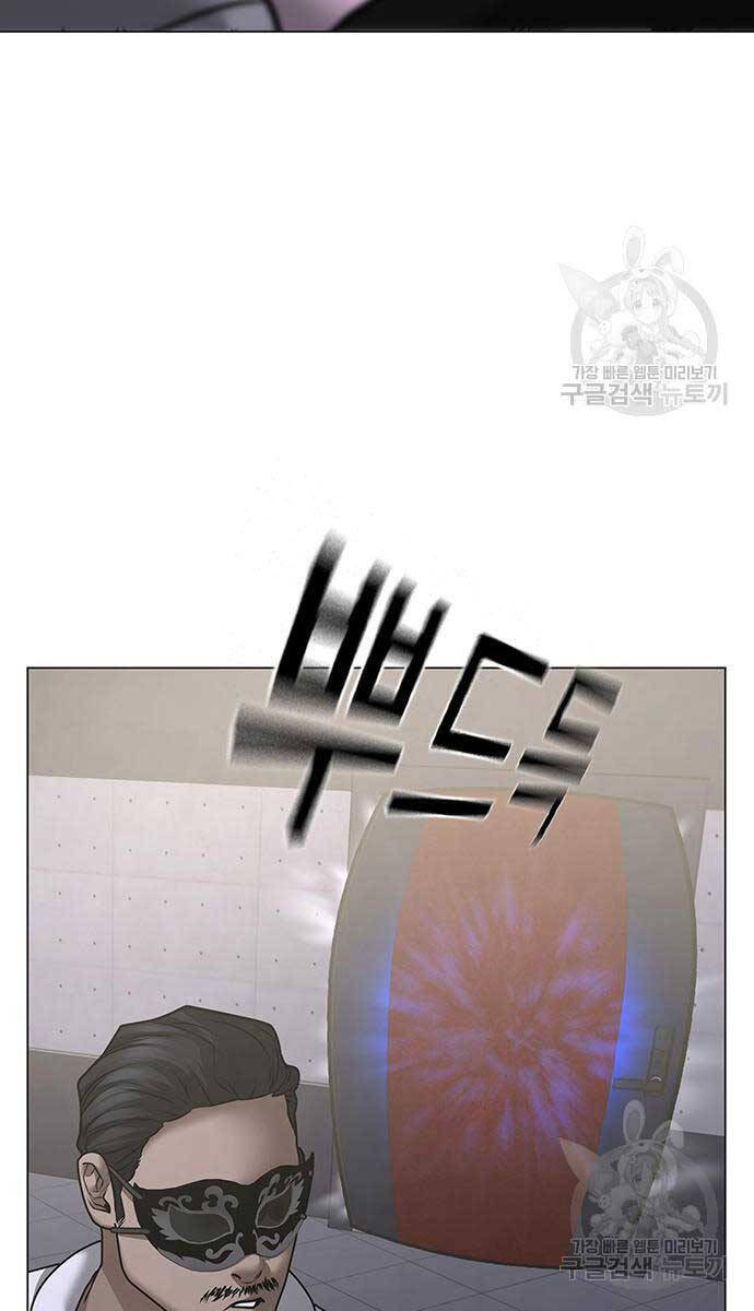 Chương 90 - trang 162