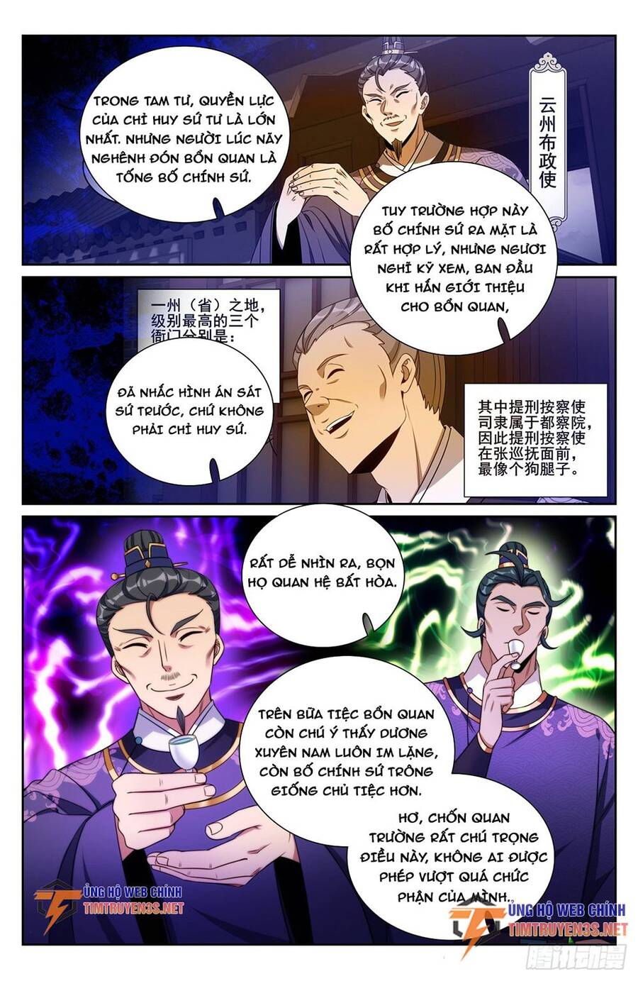 Trang 17