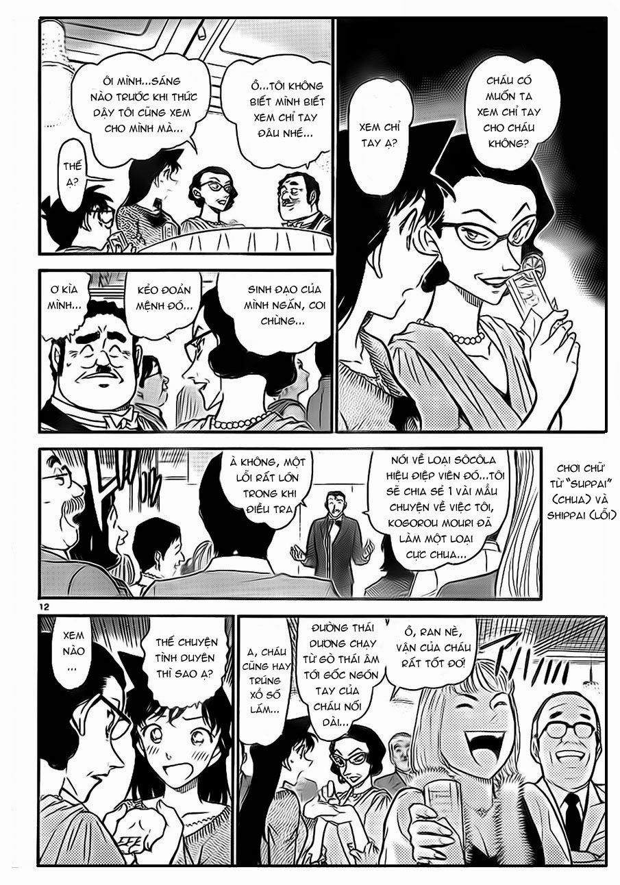 Trang 12