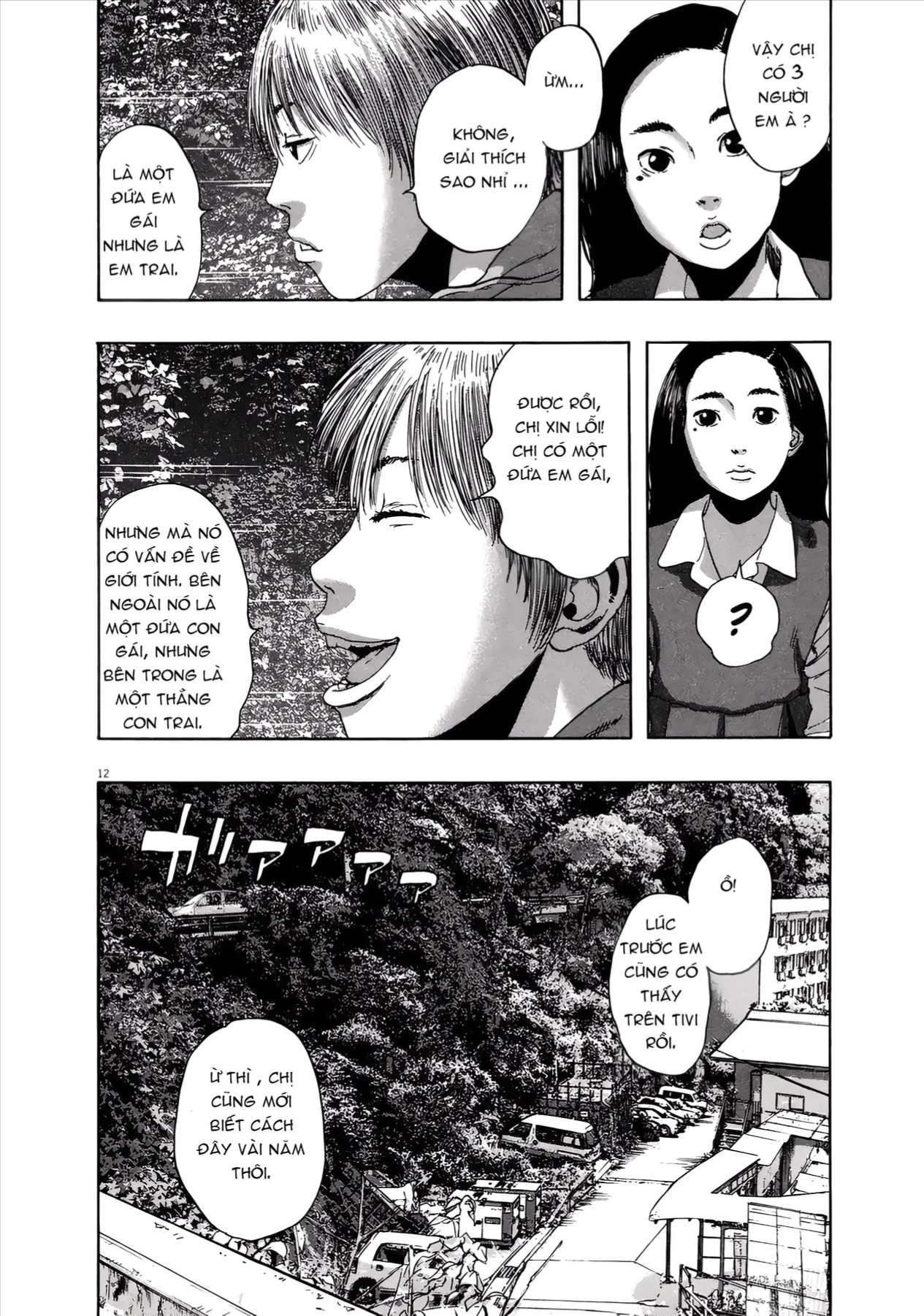 Trang 12