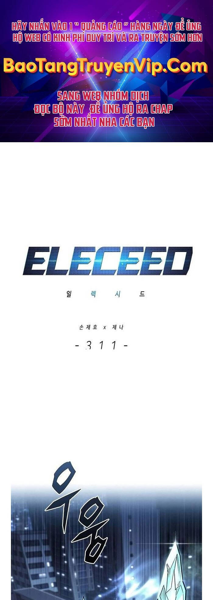 Chương 311 - trang 1