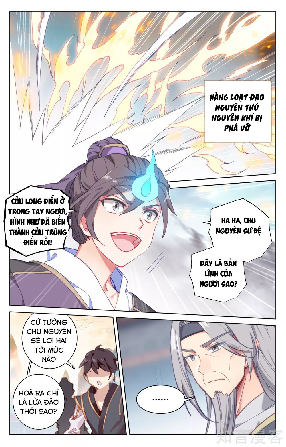 Trang 7