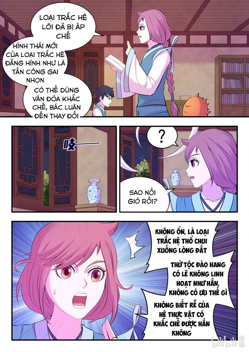 Trang 7