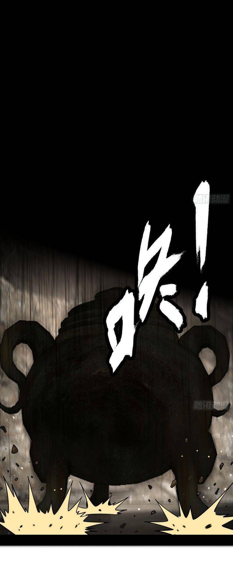 Chương 248 - trang 21
