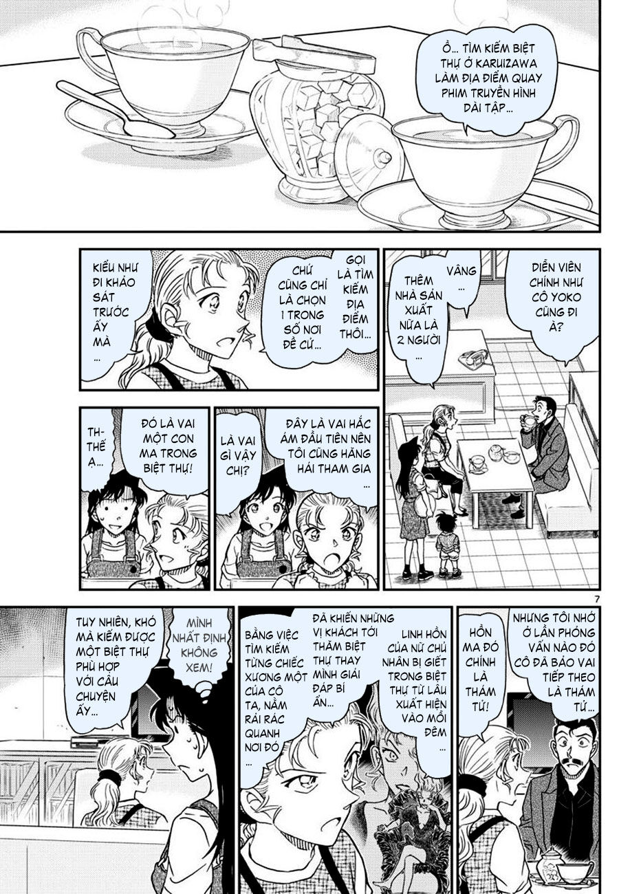 Trang 7