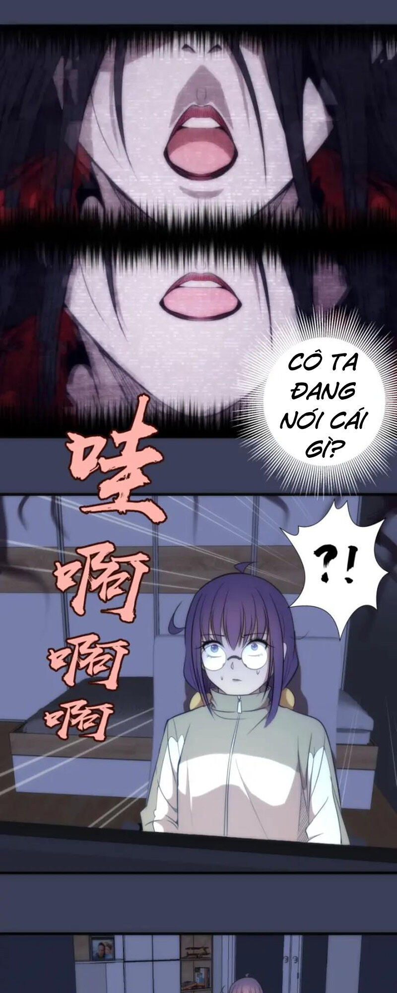 Trang 17