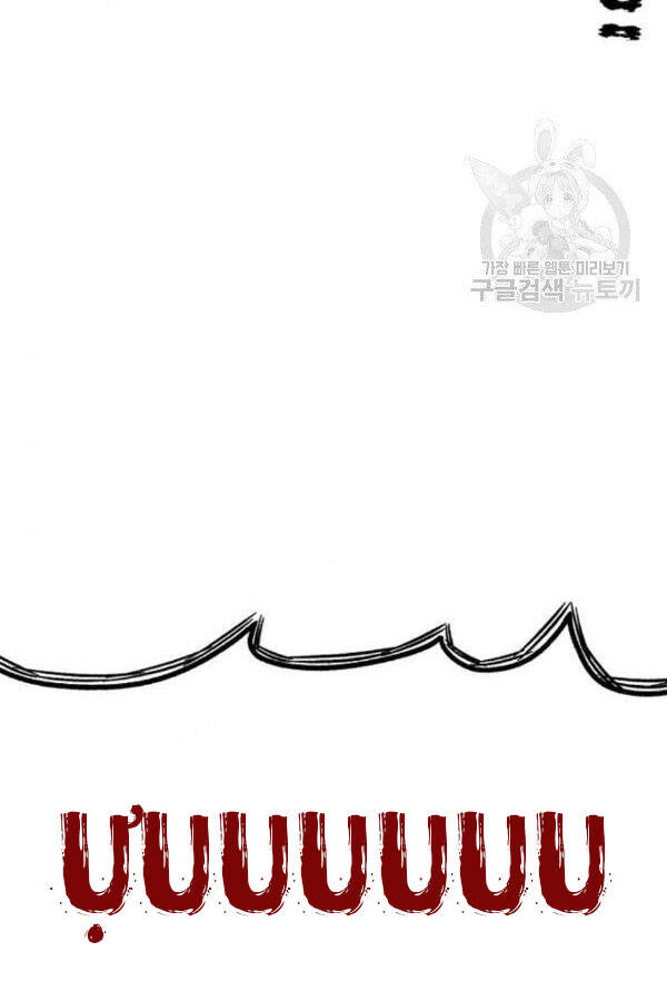 Chương 28 - trang 68