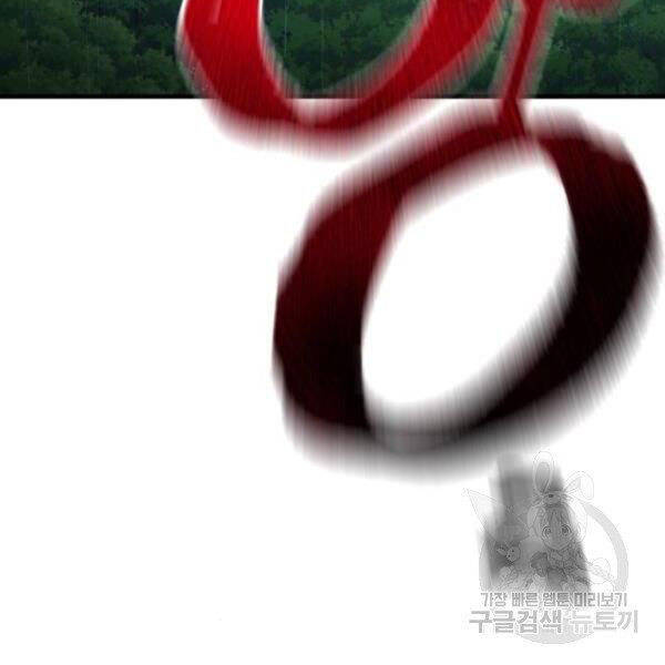 Chương 24.5 - trang 203