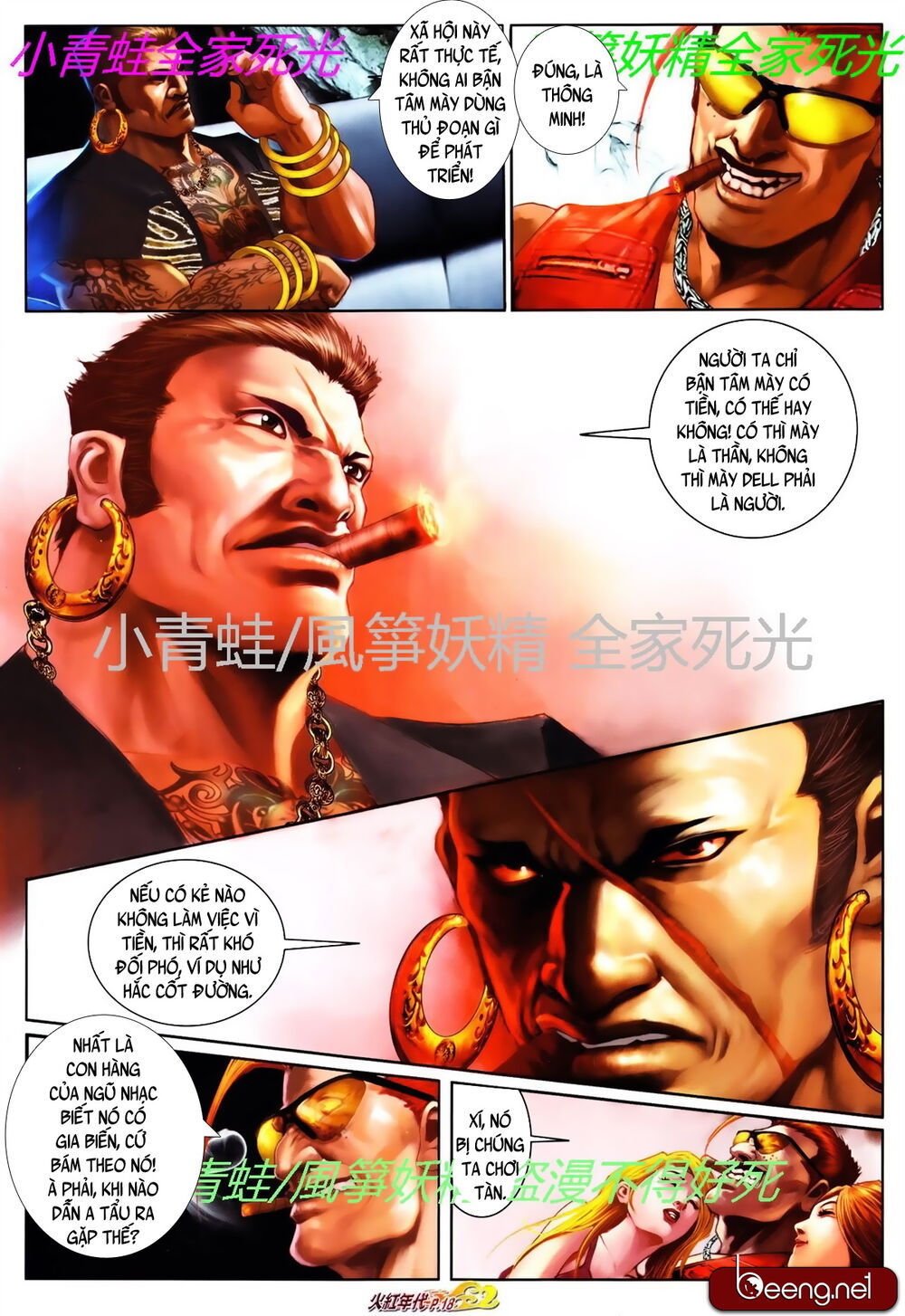 Trang 3