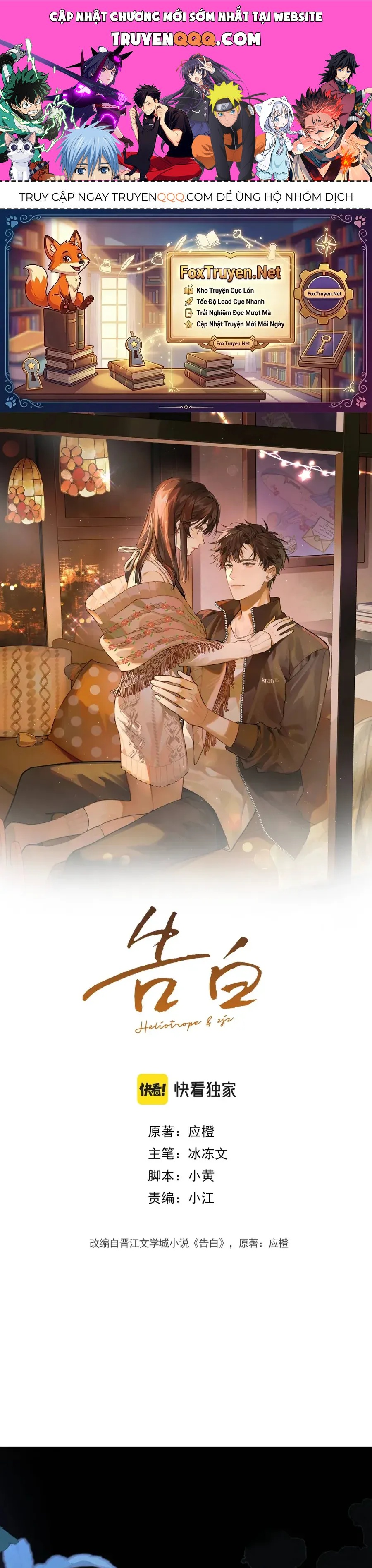 Chương 108 - trang 1