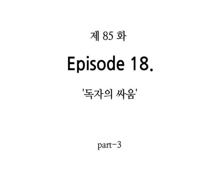 Chương 85 - trang 34