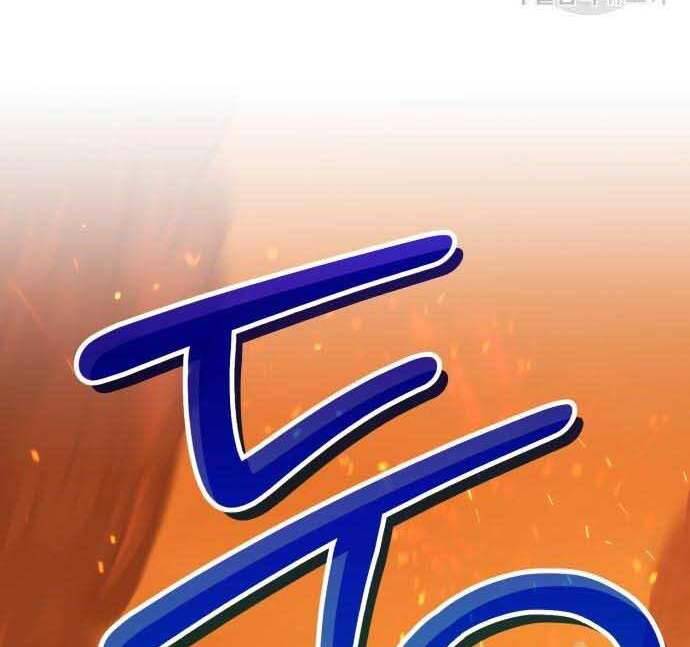 Chương 29 - trang 116