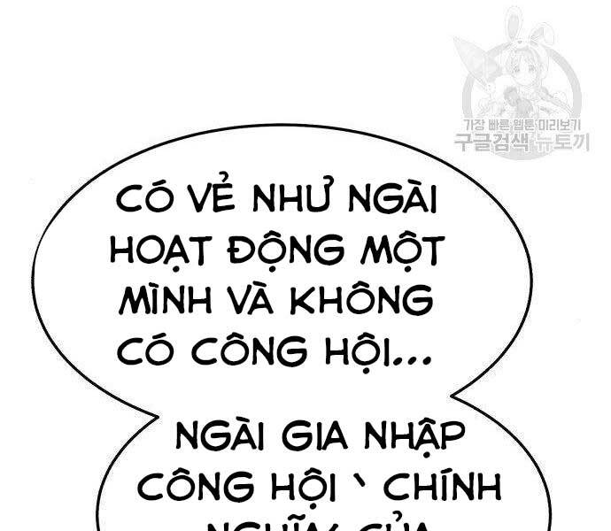 Chương 16.5 - trang 54