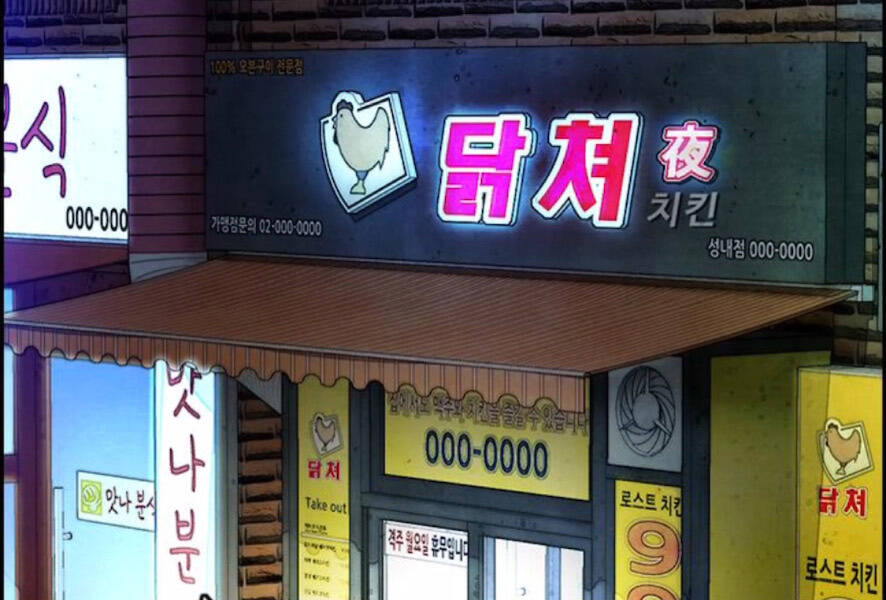 Chương 389.5 - trang 155