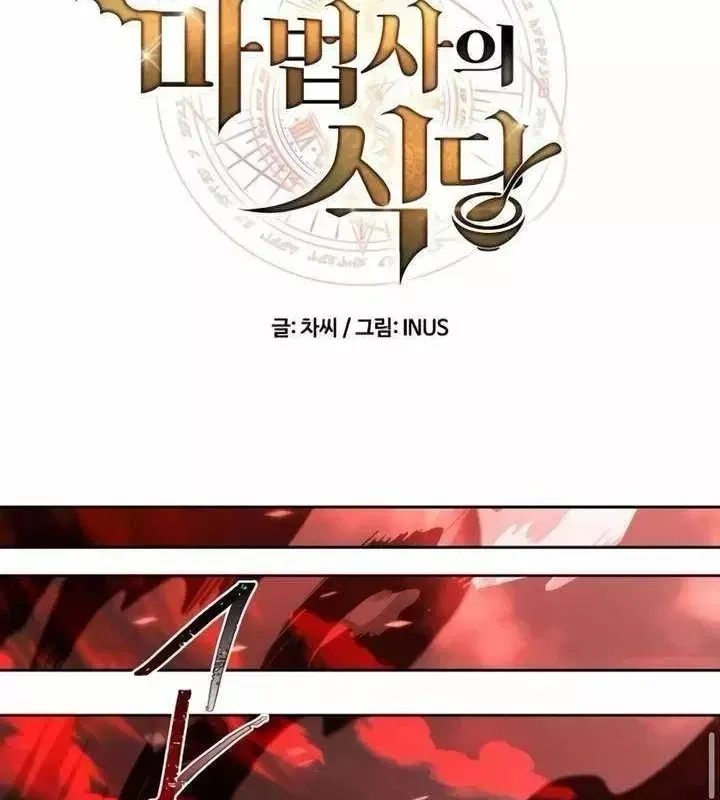 Chương 117 - trang 73