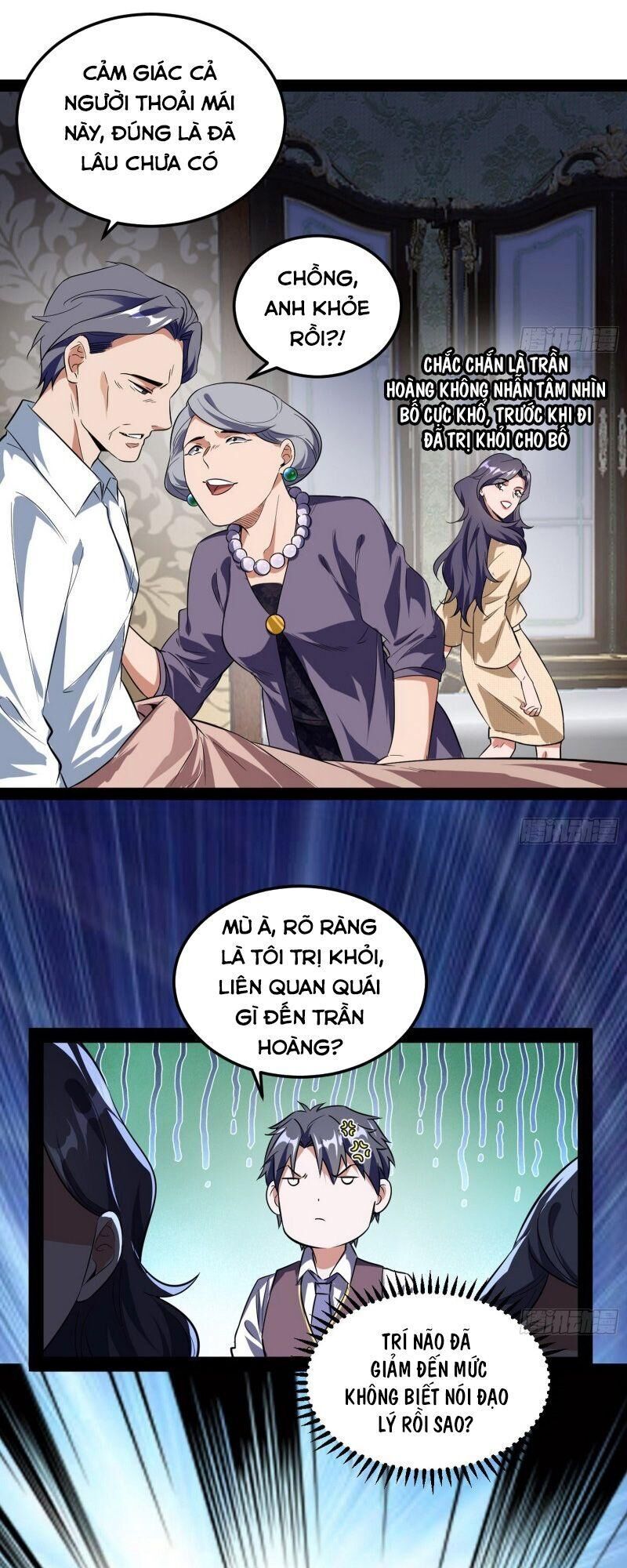 Trang 7