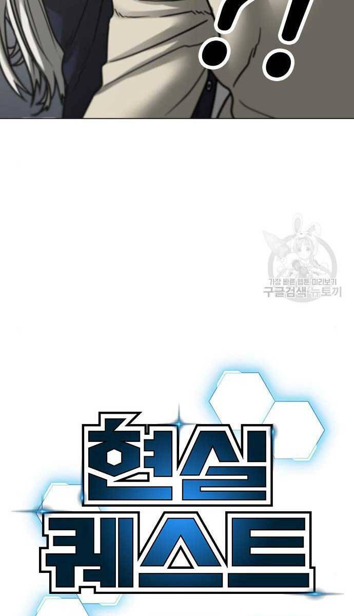 Chương 107 - trang 7