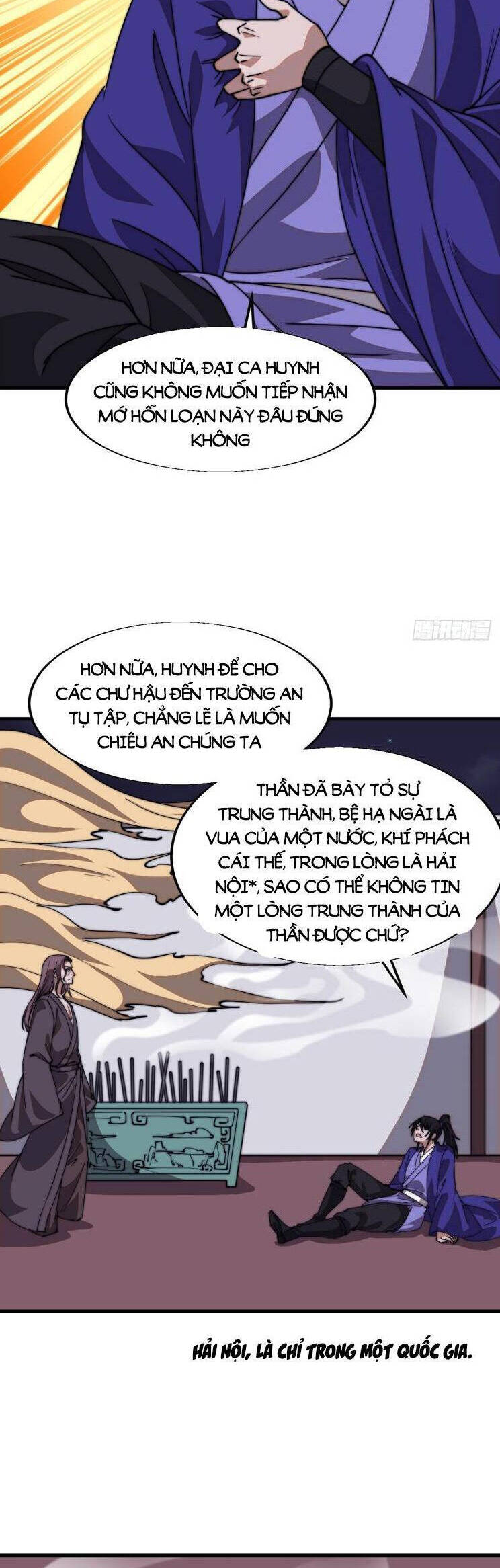Trang 17
