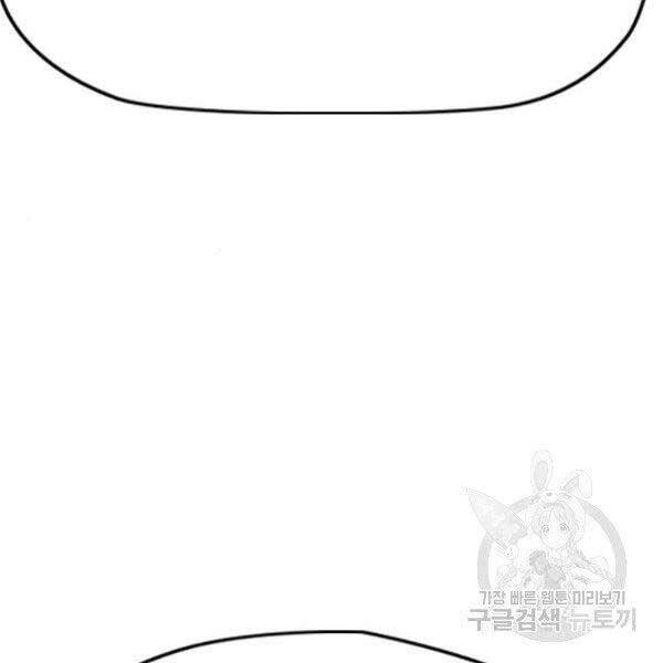 Chương 396 - trang 137