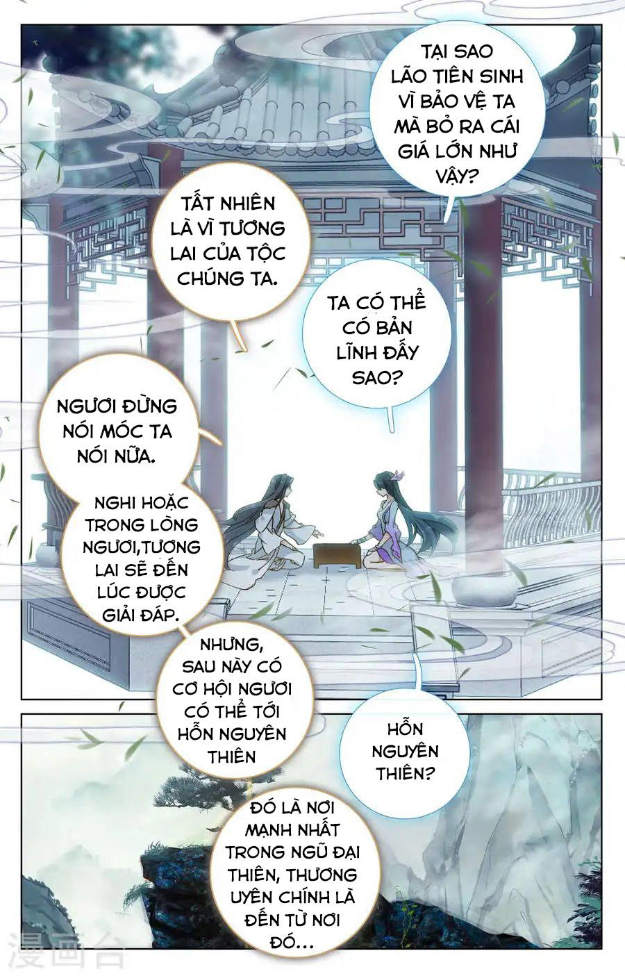 Trang 7