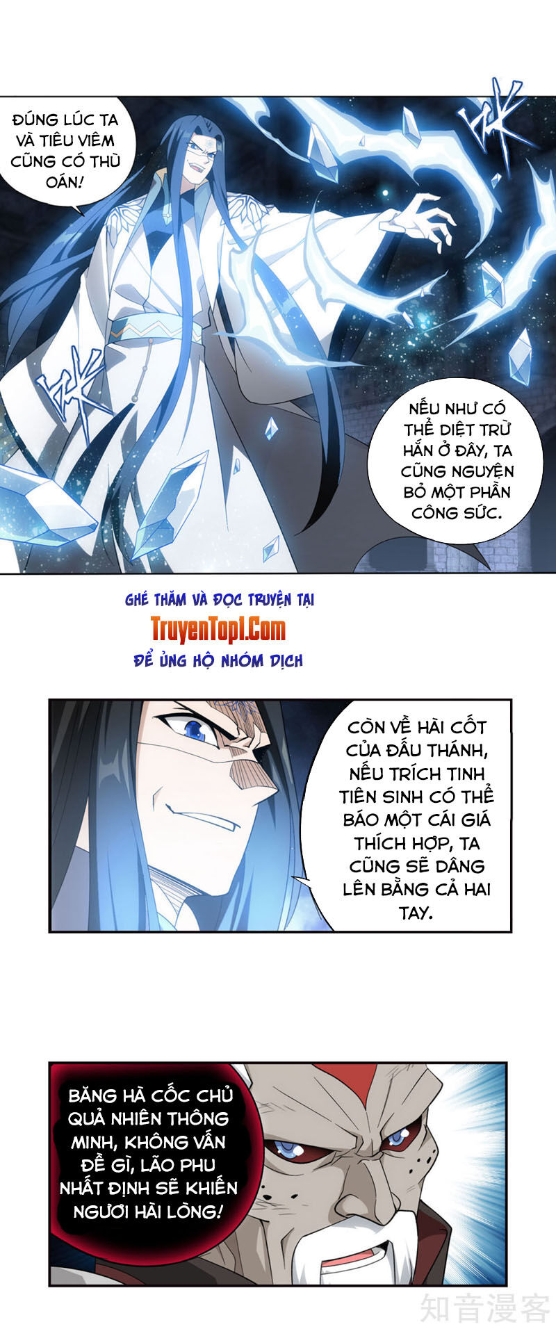 Trang 26