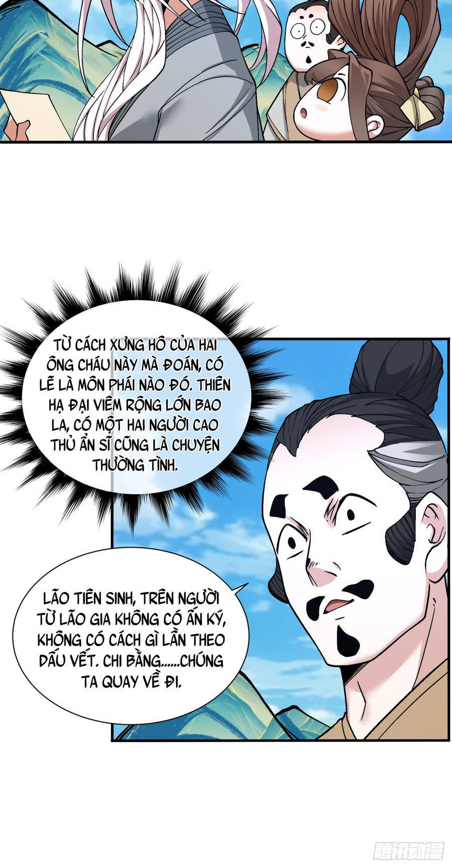 Trang 22