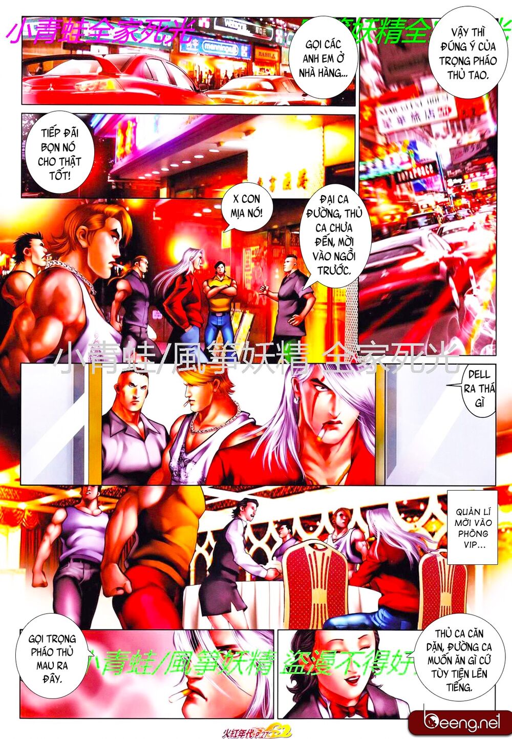 Trang 12