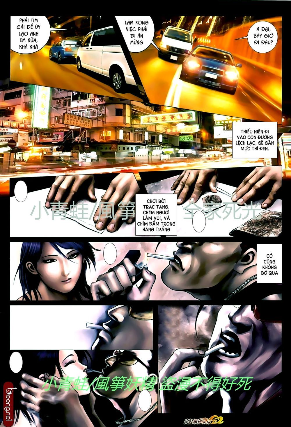 Trang 2