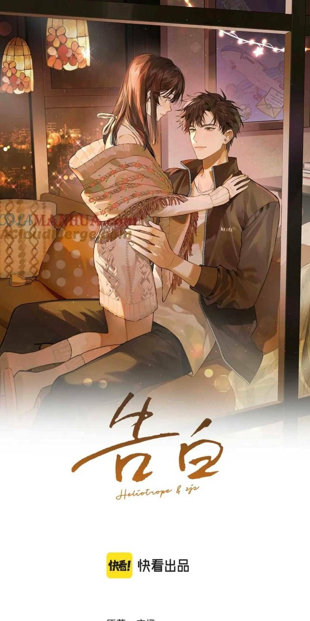 Trang 7